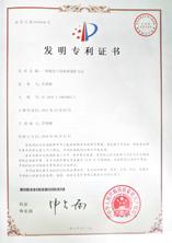 多色一體成型發(fā)明專利