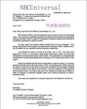 環(huán)球影城（NBCU）授權(quán)報(bào)告