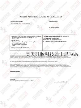 迪士尼認(rèn)證FAMA