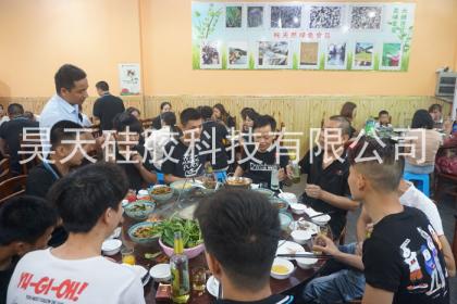 硅膠制品廠五一聚餐，大家都辛苦了