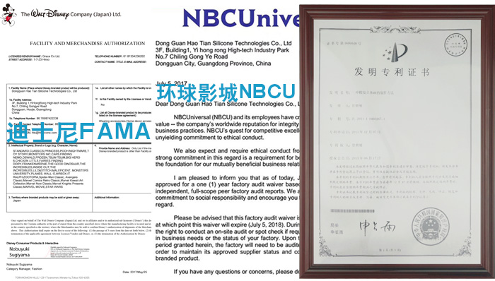 硅膠套_硅膠相框證書